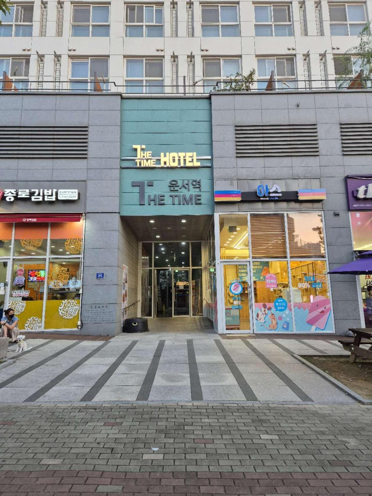 The Time Hotel Incheon Airport Zewnętrze zdjęcie