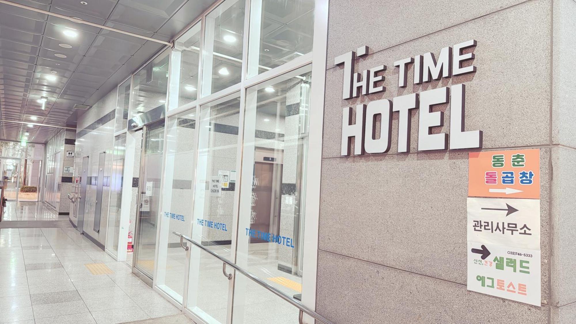 The Time Hotel Incheon Airport Zewnętrze zdjęcie