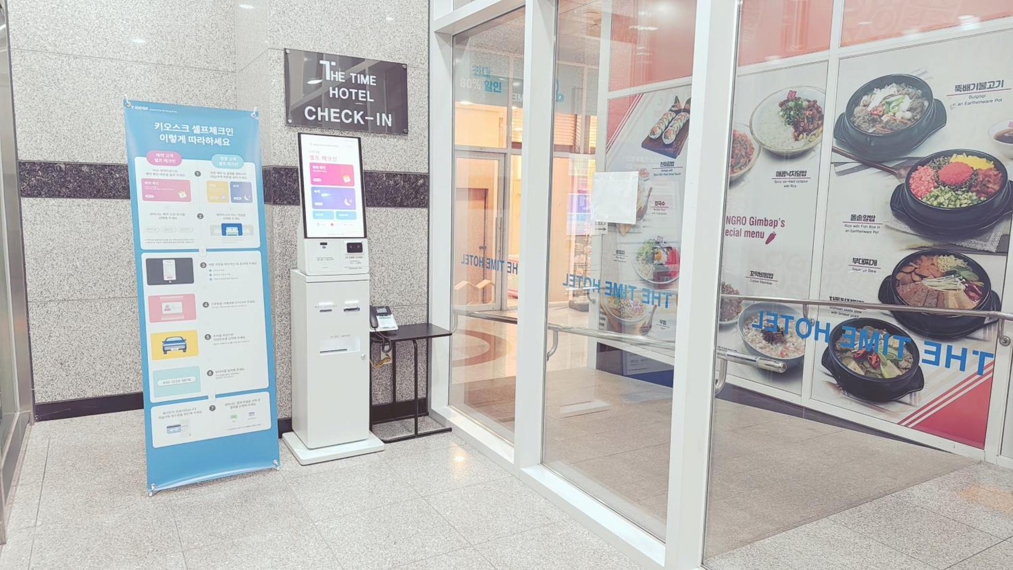 The Time Hotel Incheon Airport Zewnętrze zdjęcie
