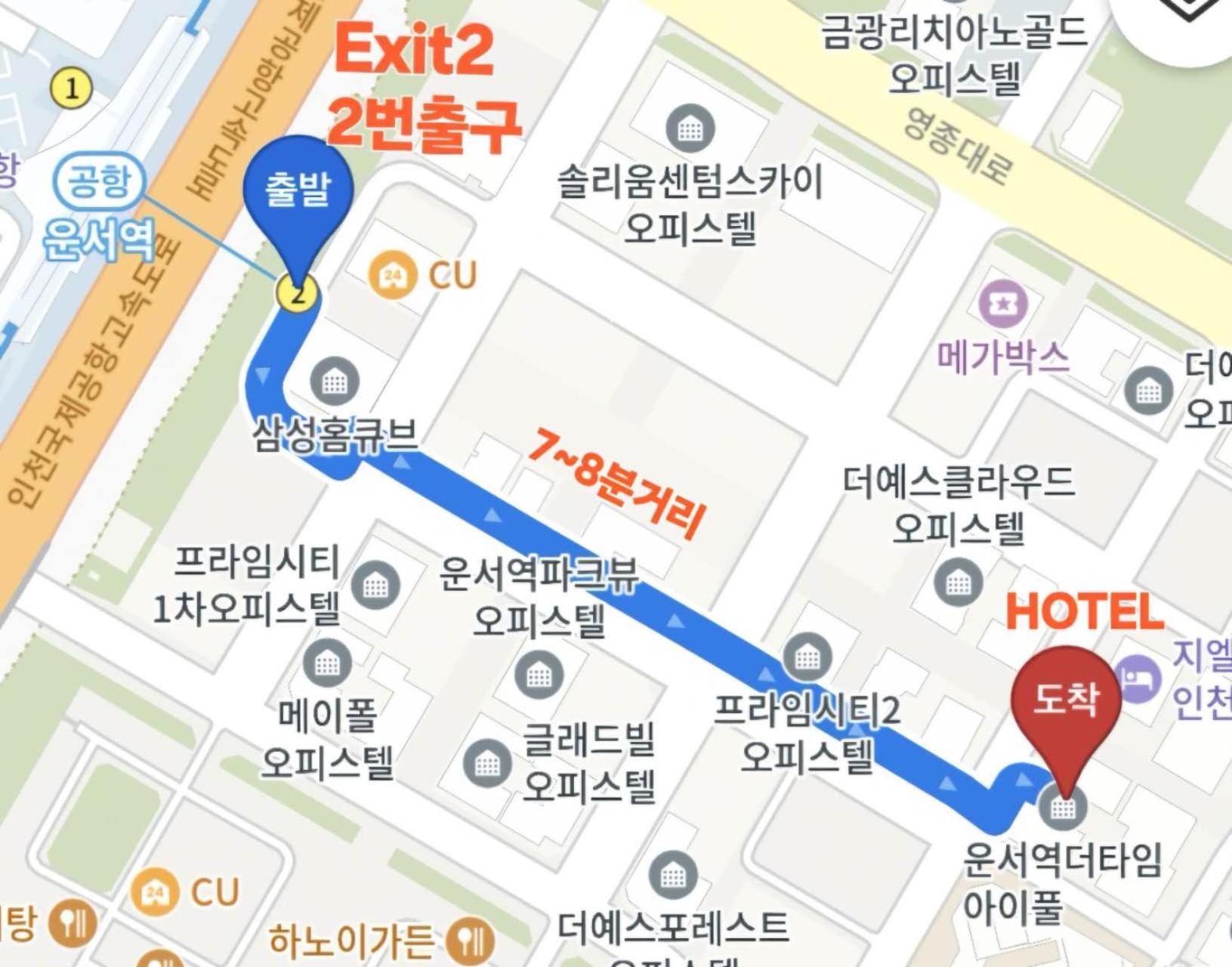 The Time Hotel Incheon Airport Zewnętrze zdjęcie